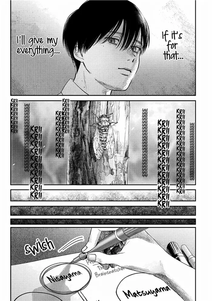 The Summer Hikaru Died Chapter 21 image 12_optimized